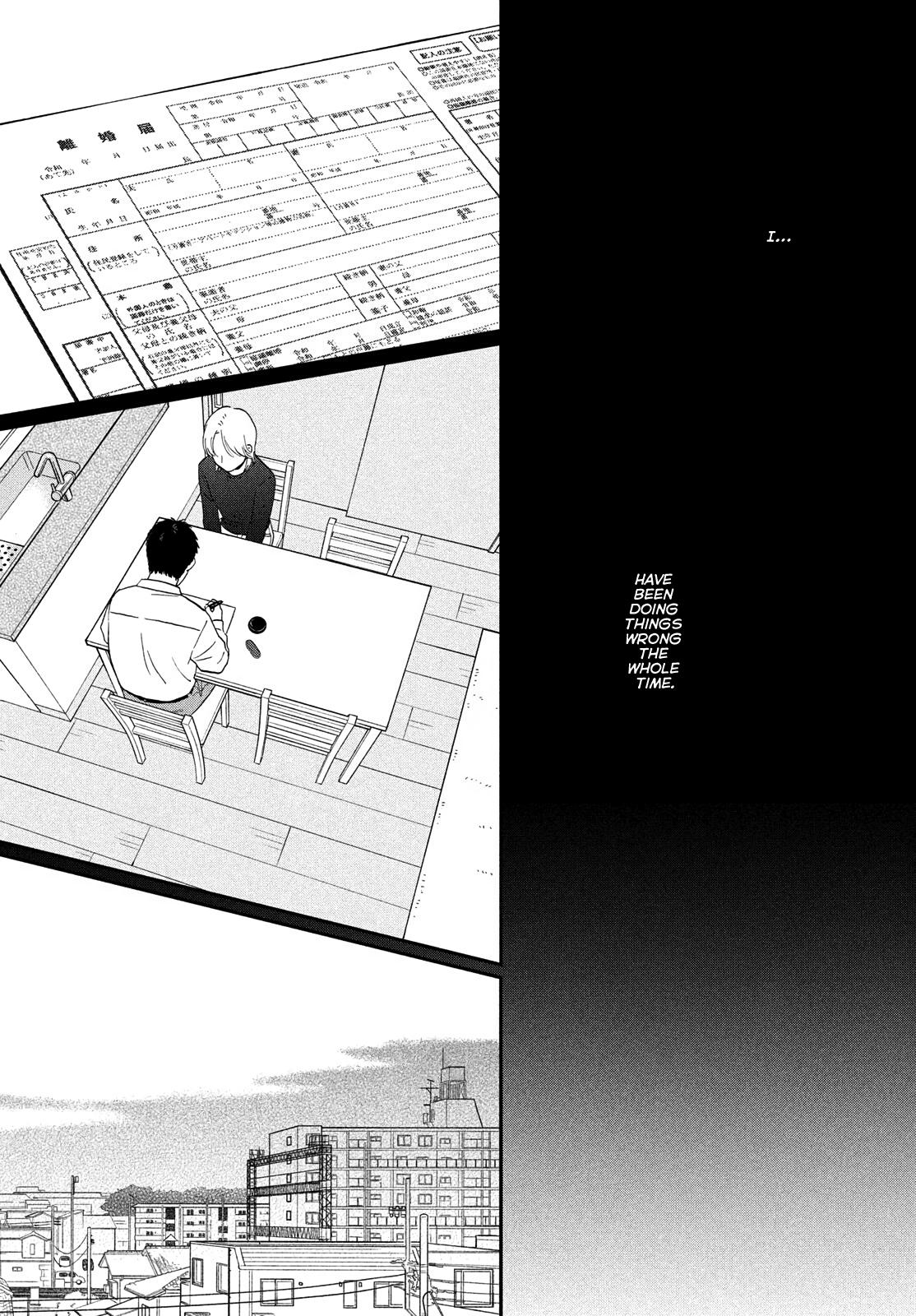 Skip and Loafer Chapter 71 - Page 16