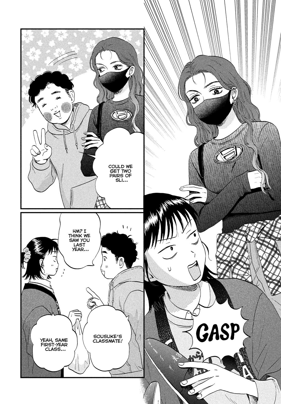 Skip and Loafer Chapter 71 - Page 22