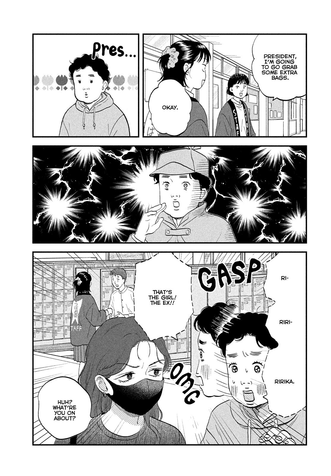Skip and Loafer Chapter 71 - Page 23