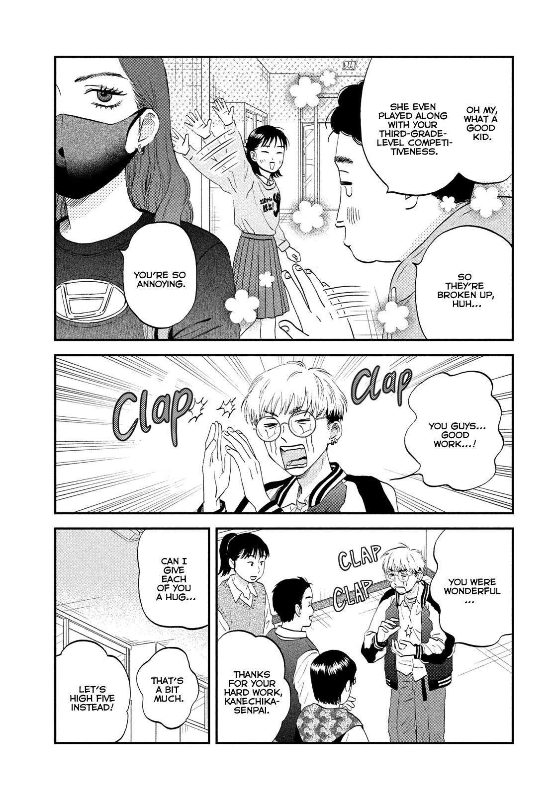 Skip and Loafer Chapter 72 - Page 20