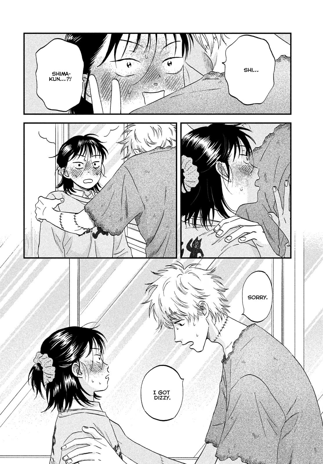 Skip and Loafer Chapter 73 - Page 3