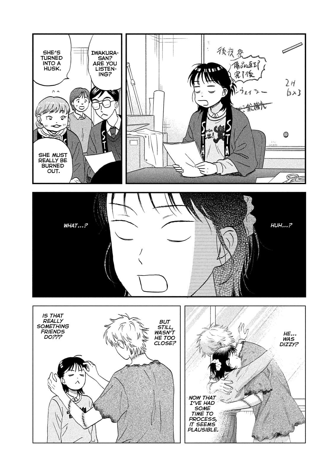 Skip and Loafer Chapter 73 - Page 12