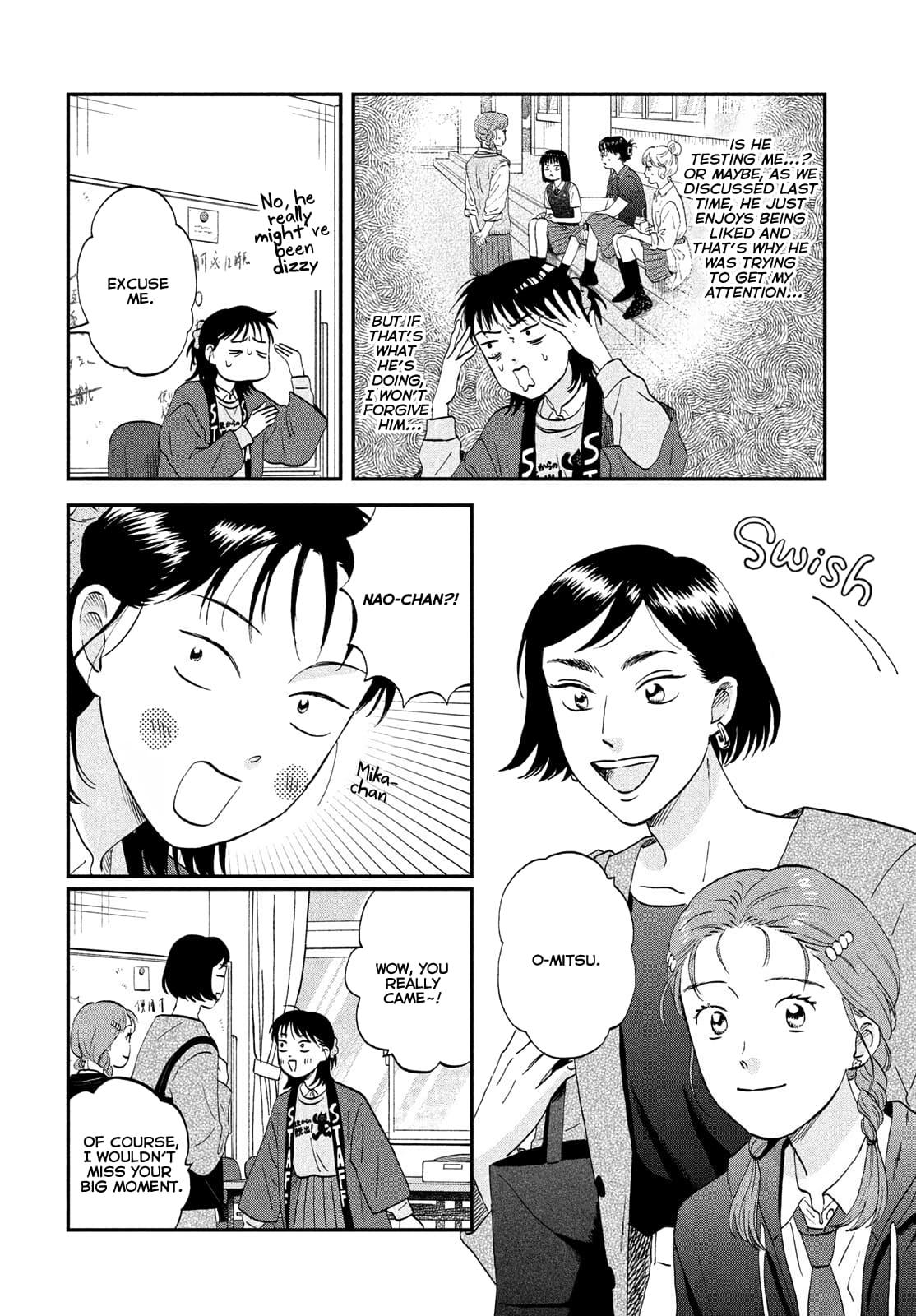 Skip and Loafer Chapter 73 - Page 13