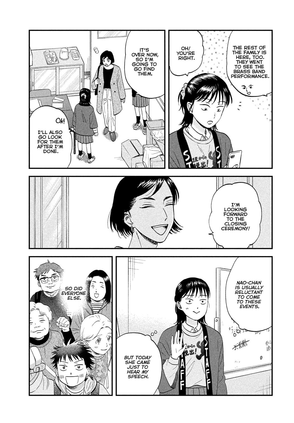 Skip and Loafer Chapter 73 - Page 14