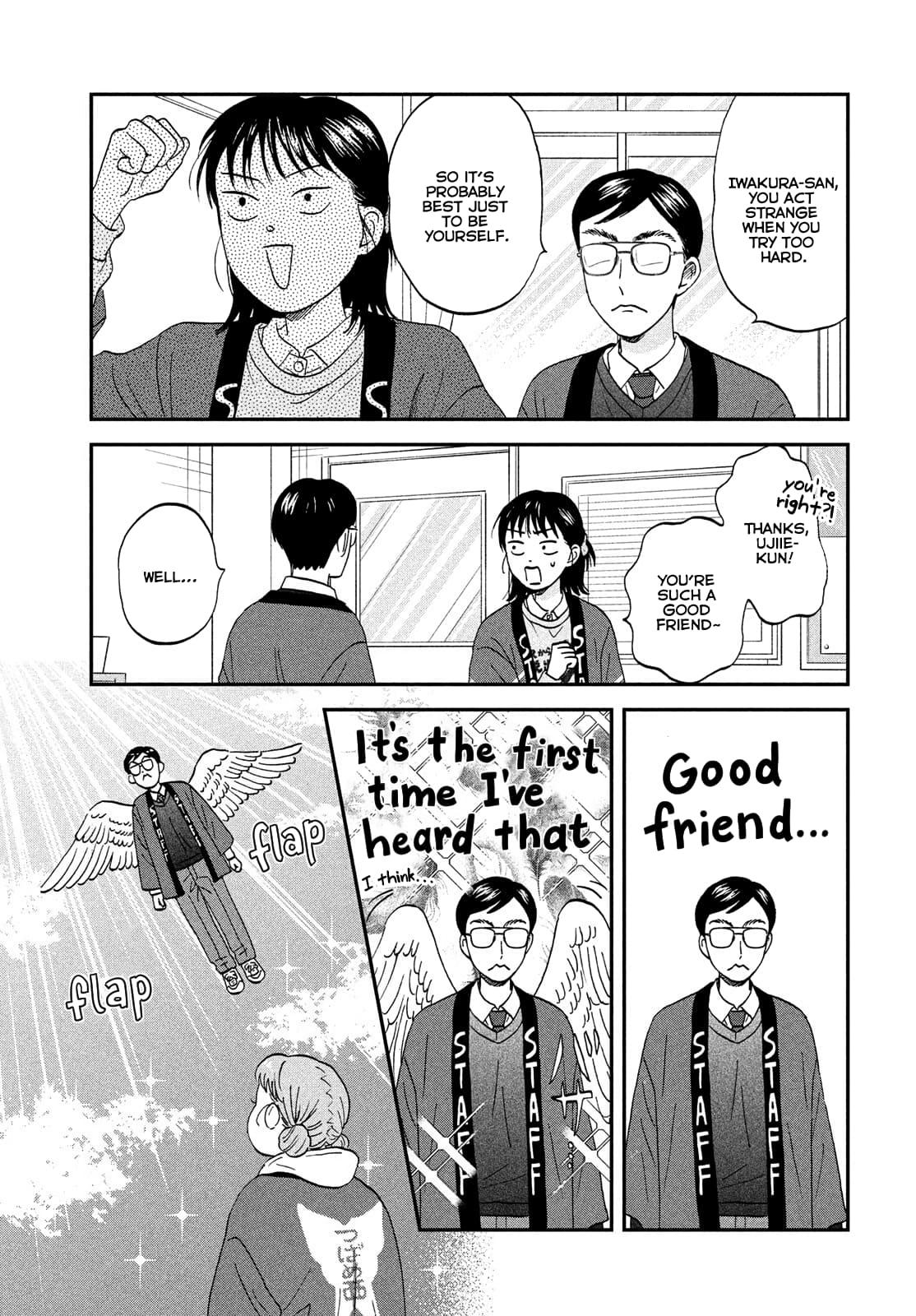 Skip and Loafer Chapter 73 - Page 16