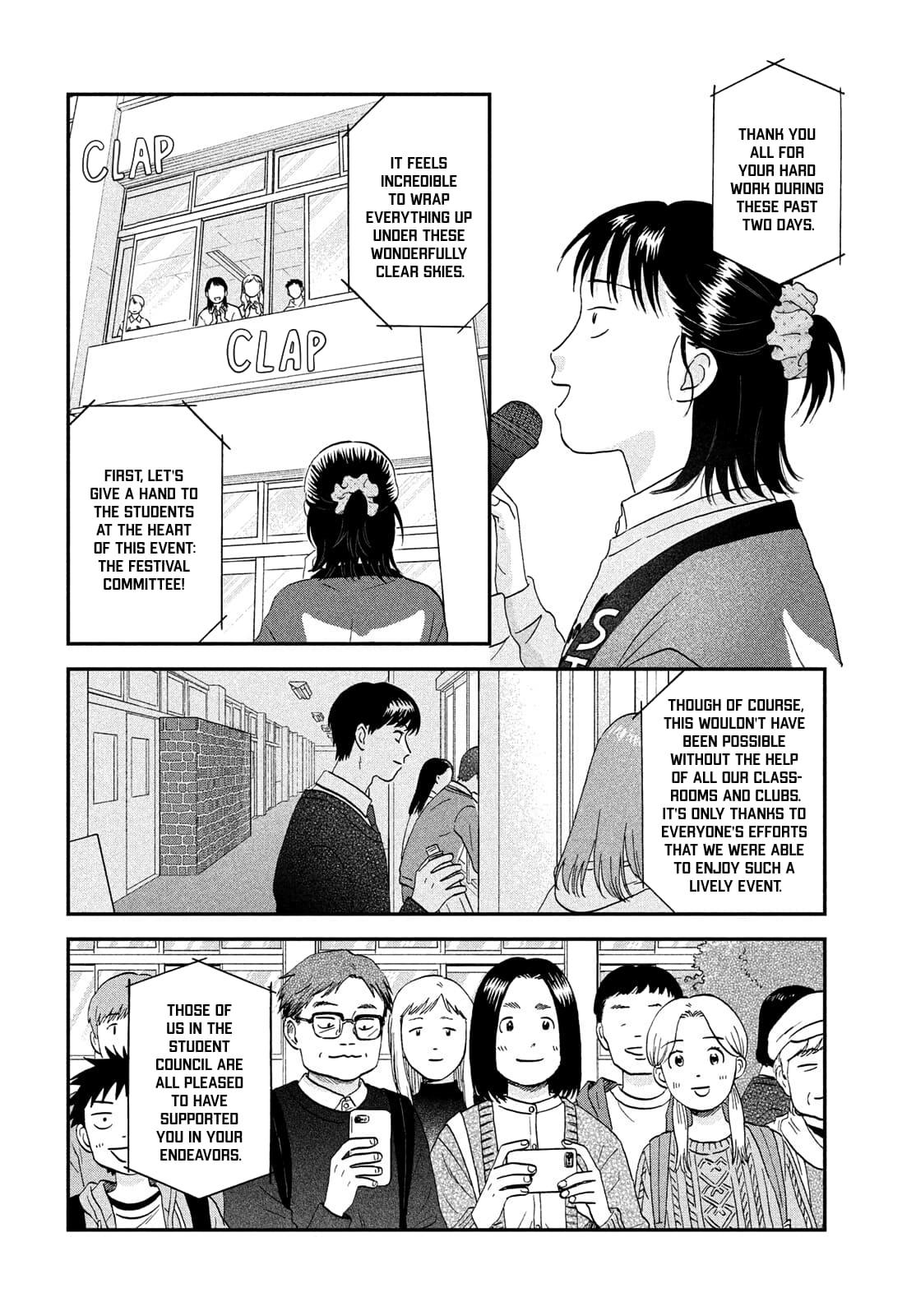 Skip and Loafer Chapter 73 - Page 19