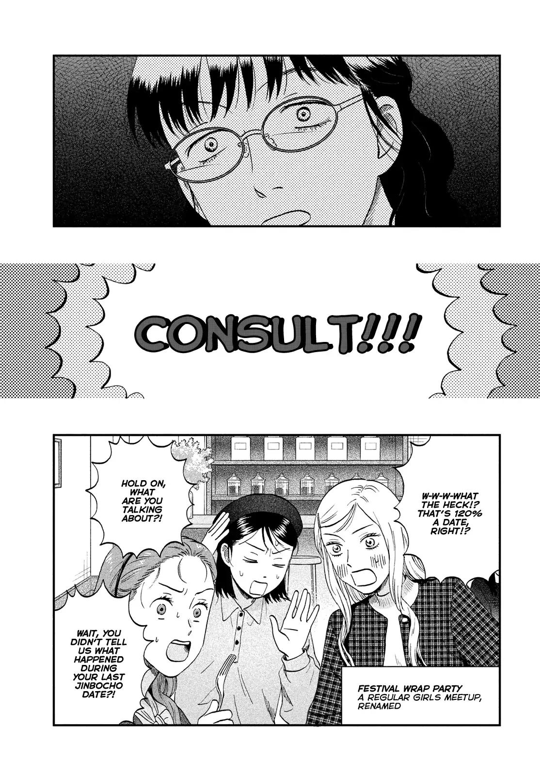 Skip and Loafer Chapter 74 - Page 5