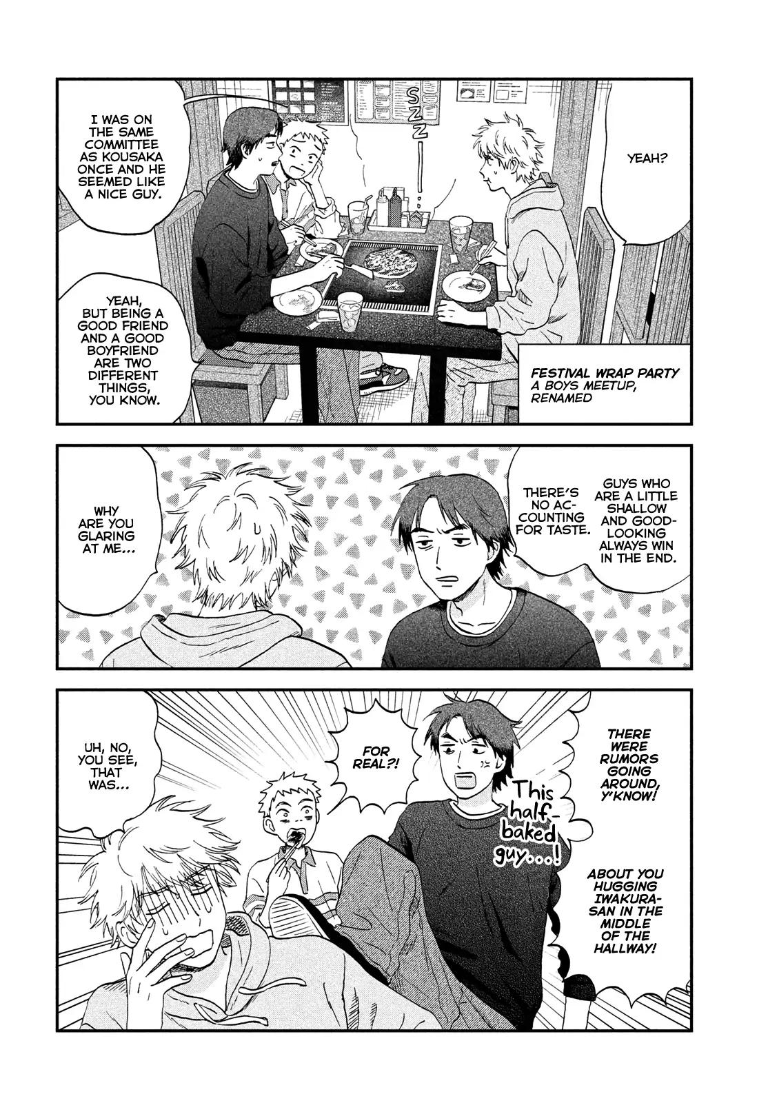 Skip and Loafer Chapter 74 - Page 8