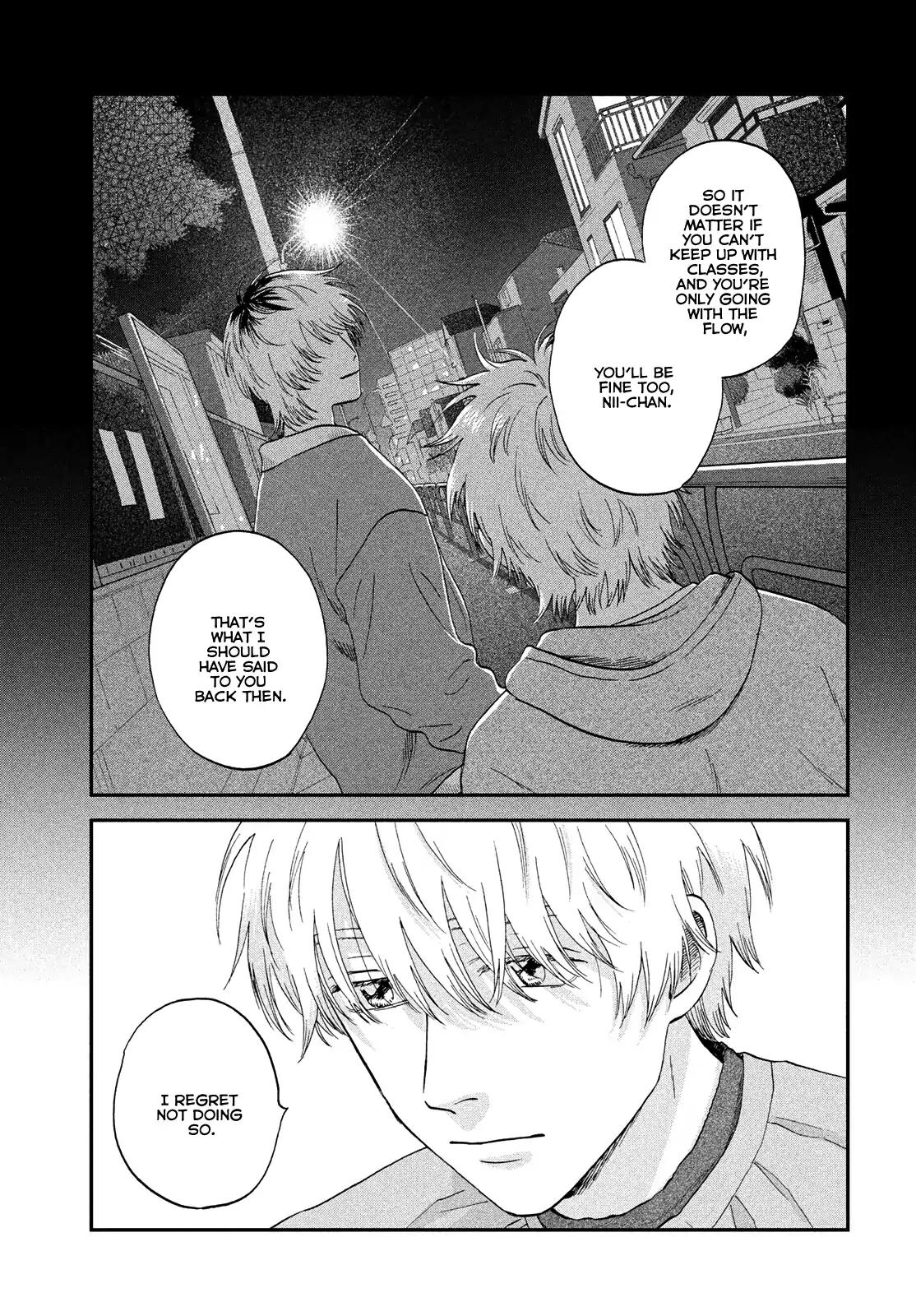 Skip and Loafer Chapter 75 - Page 9