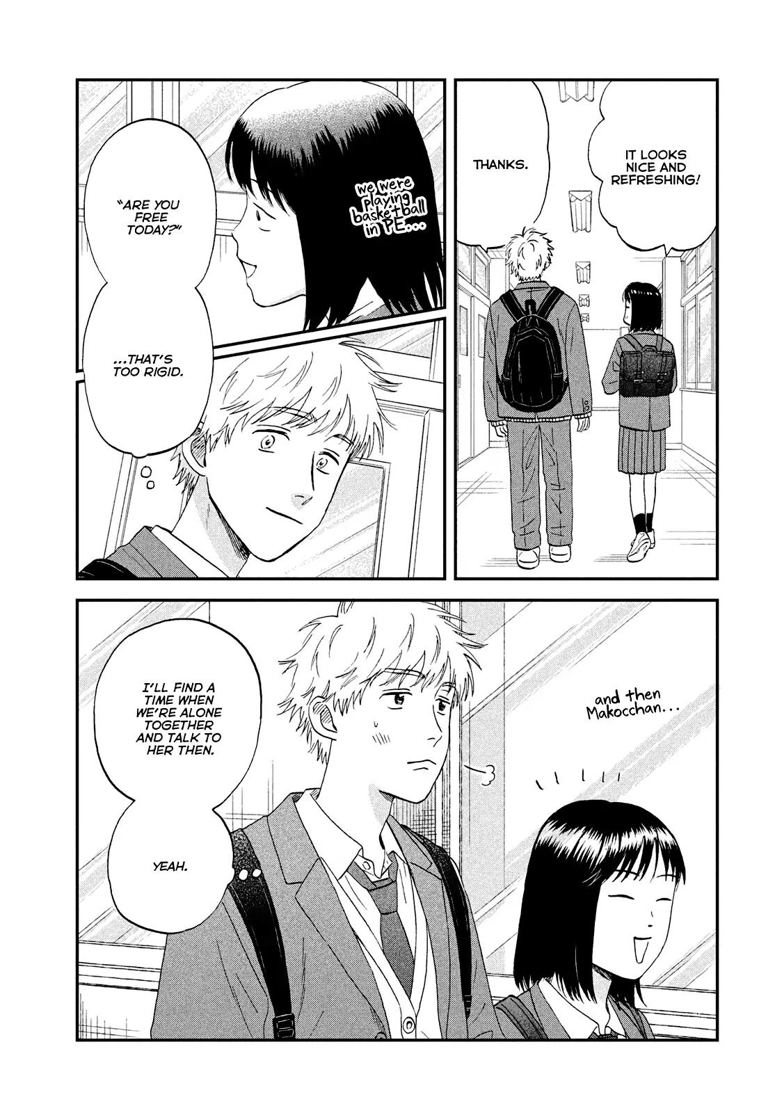 Skip and Loafer Chapter 75 - Page 13
