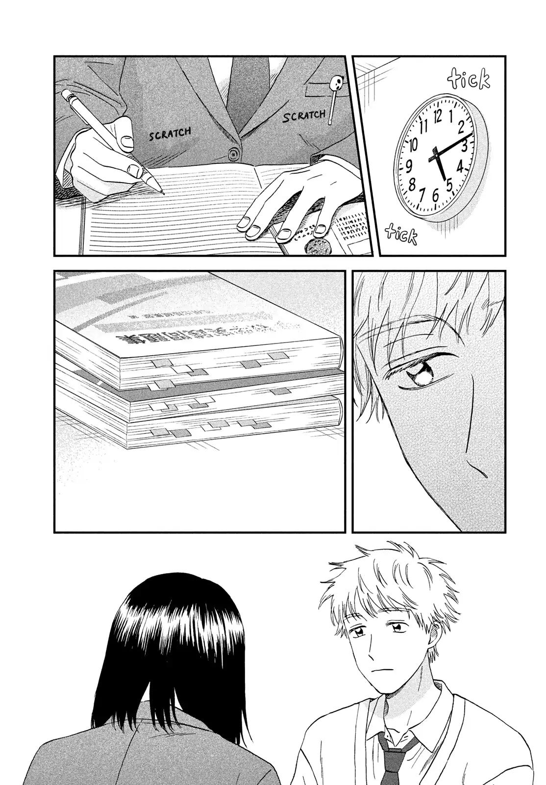 Skip and Loafer Chapter 75 - Page 17