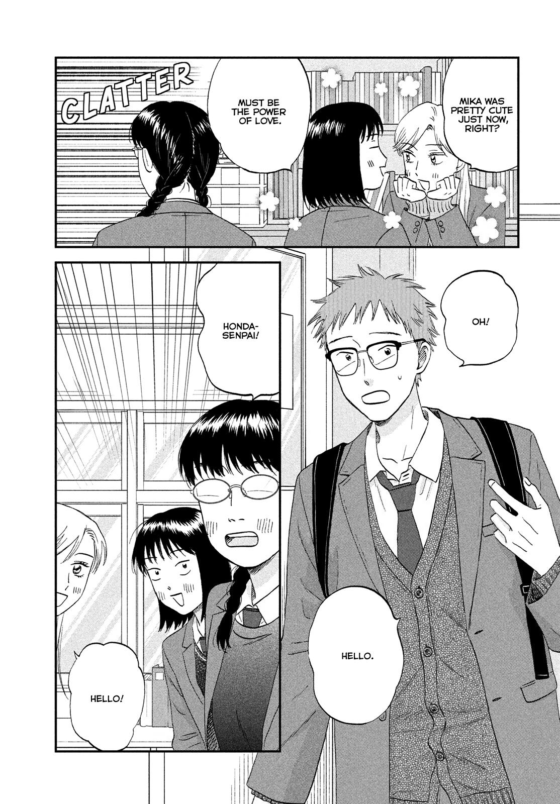 Skip and Loafer Chapter 76 - Page 3