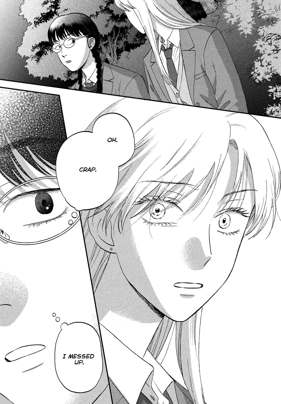 Skip and Loafer Chapter 76 - Page 16