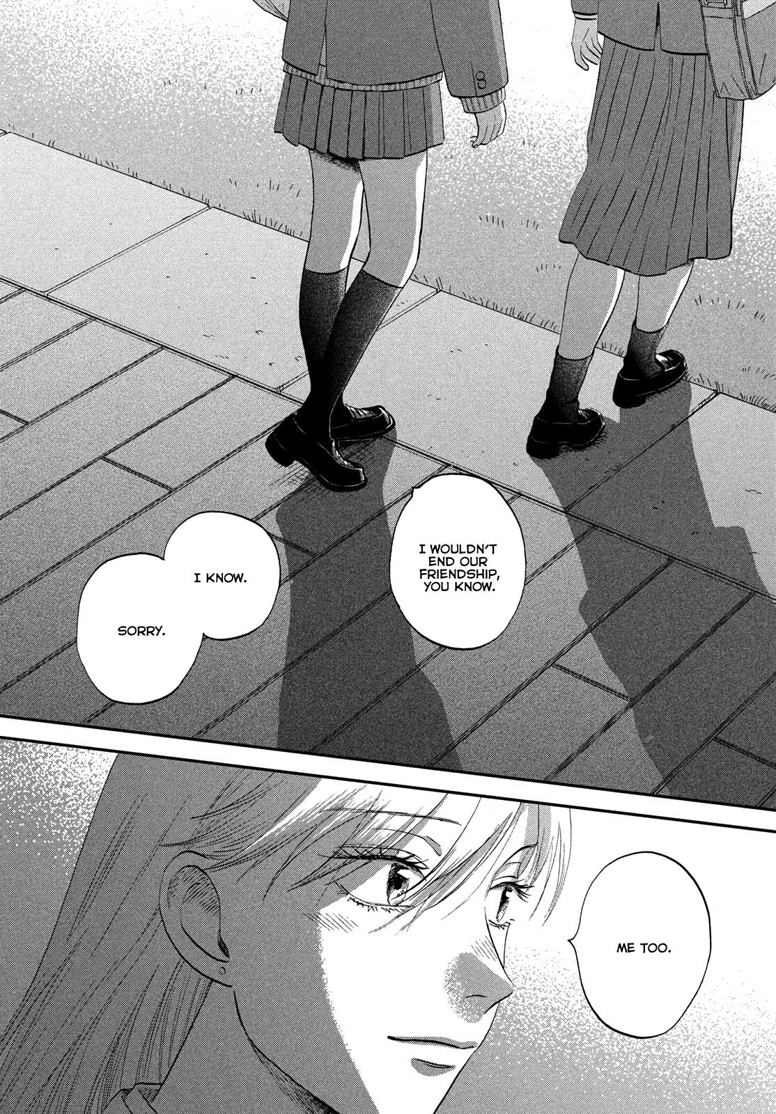 Skip and Loafer Chapter 76 - Page 24