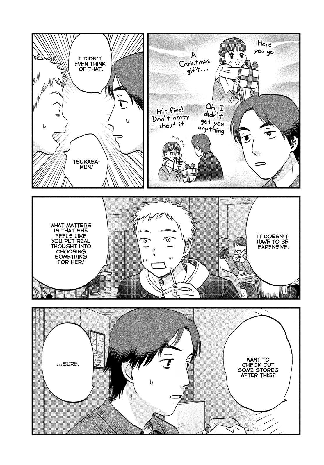 Skip and Loafer Chapter 77 - Page 7