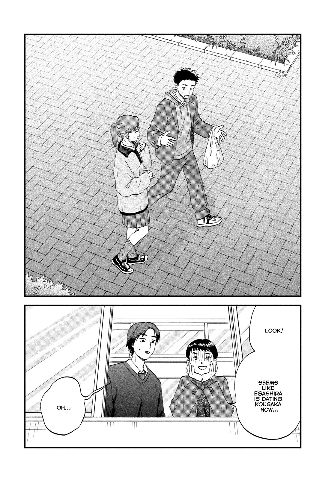 Skip and Loafer Chapter 77 - Page 12