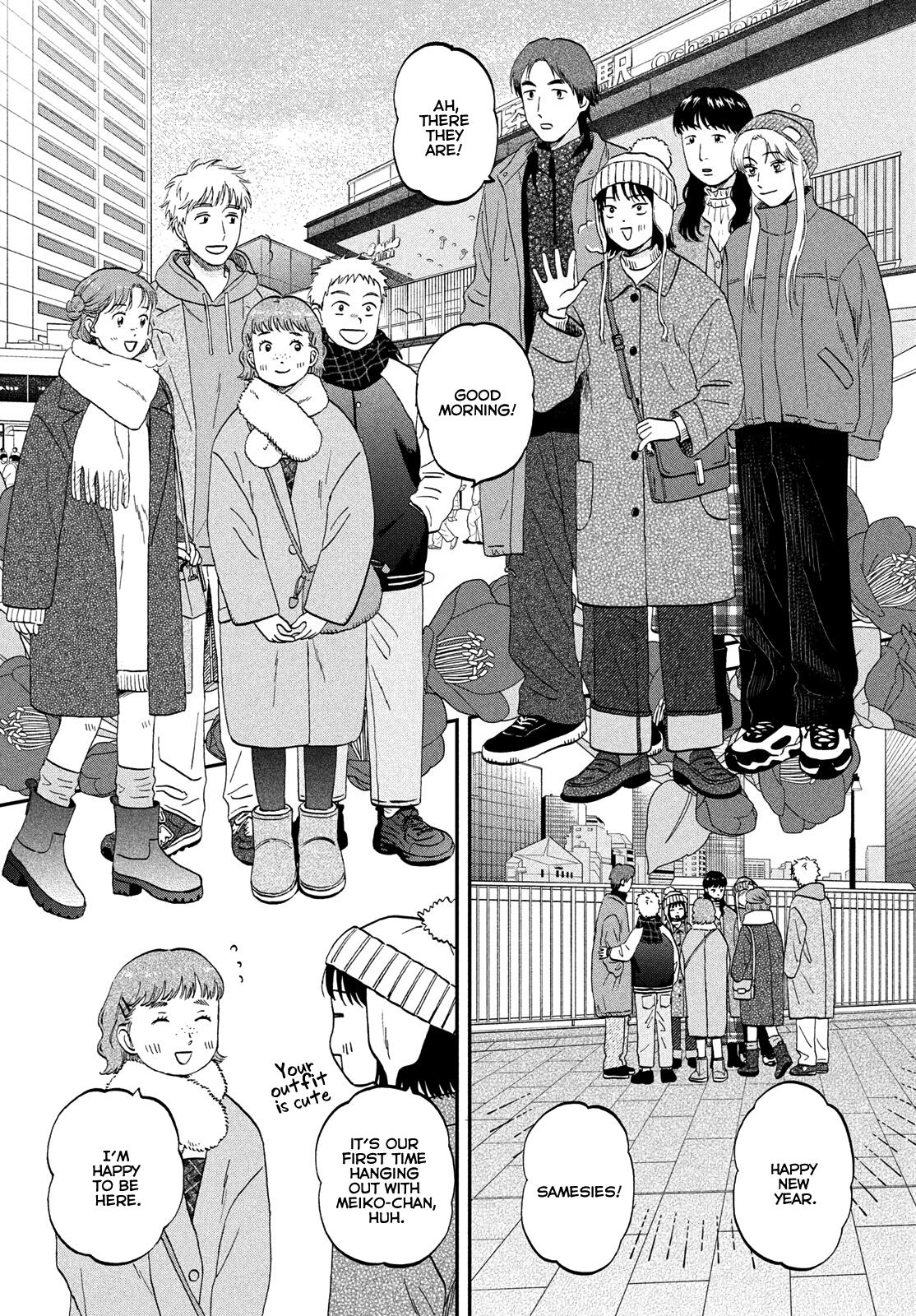 Skip and Loafer Chapter 78 - Page 4