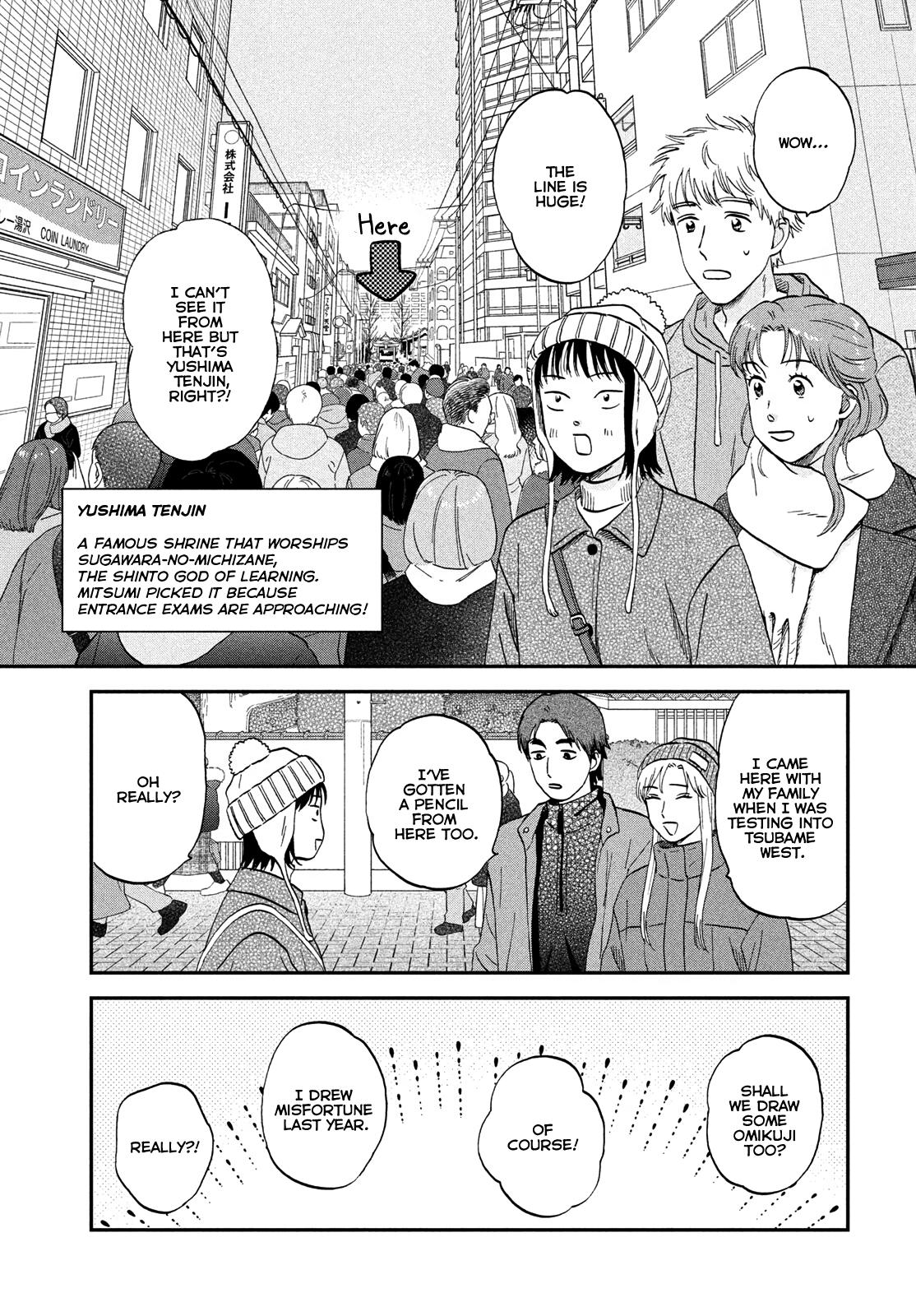 Skip and Loafer Chapter 78 - Page 5