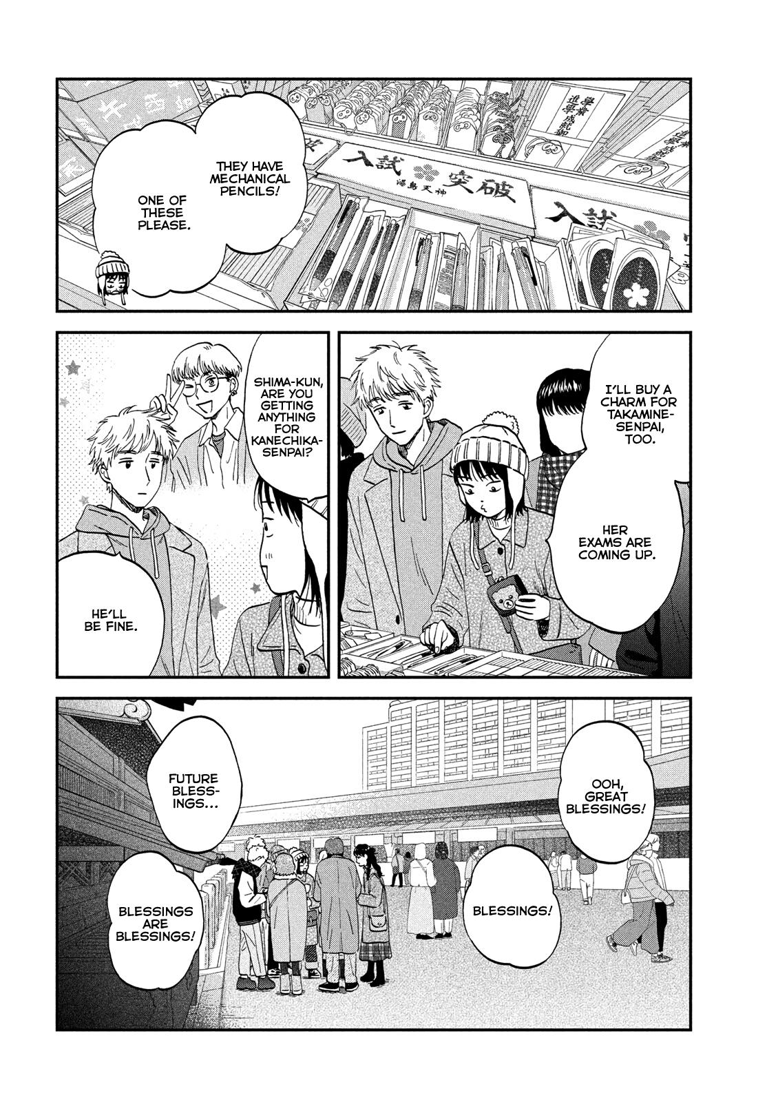 Skip and Loafer Chapter 78 - Page 12