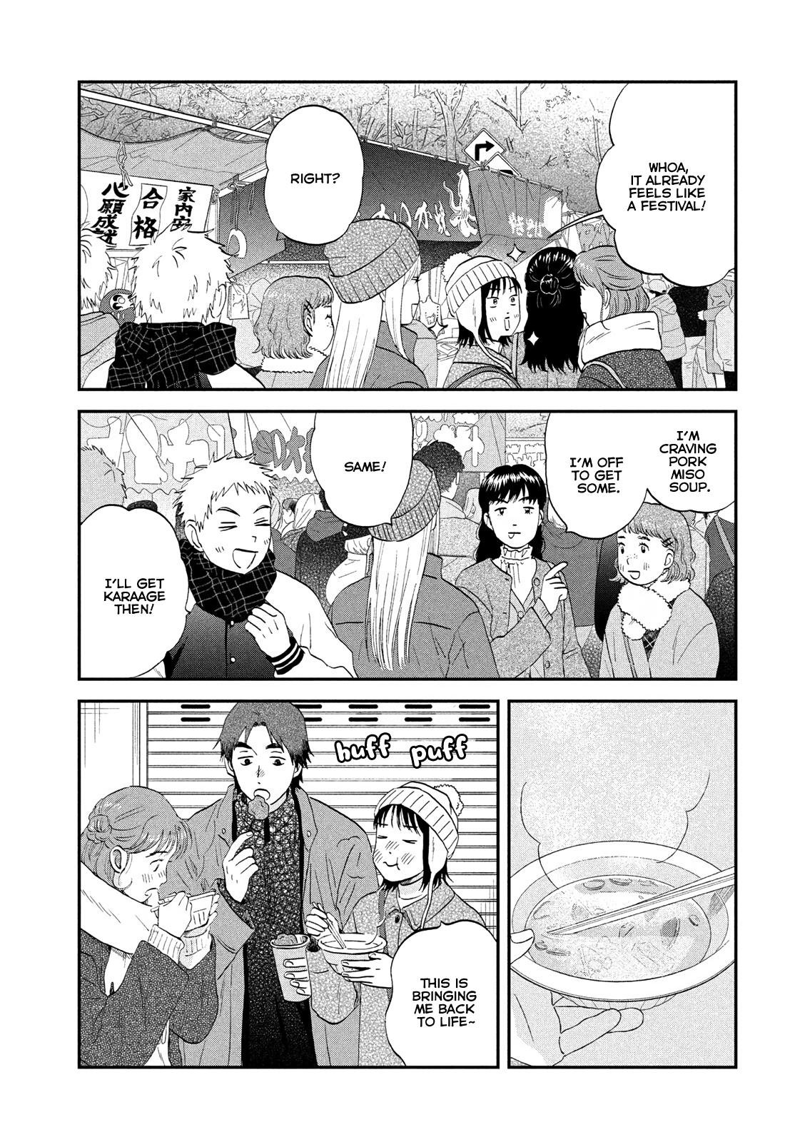 Skip and Loafer Chapter 78 - Page 13