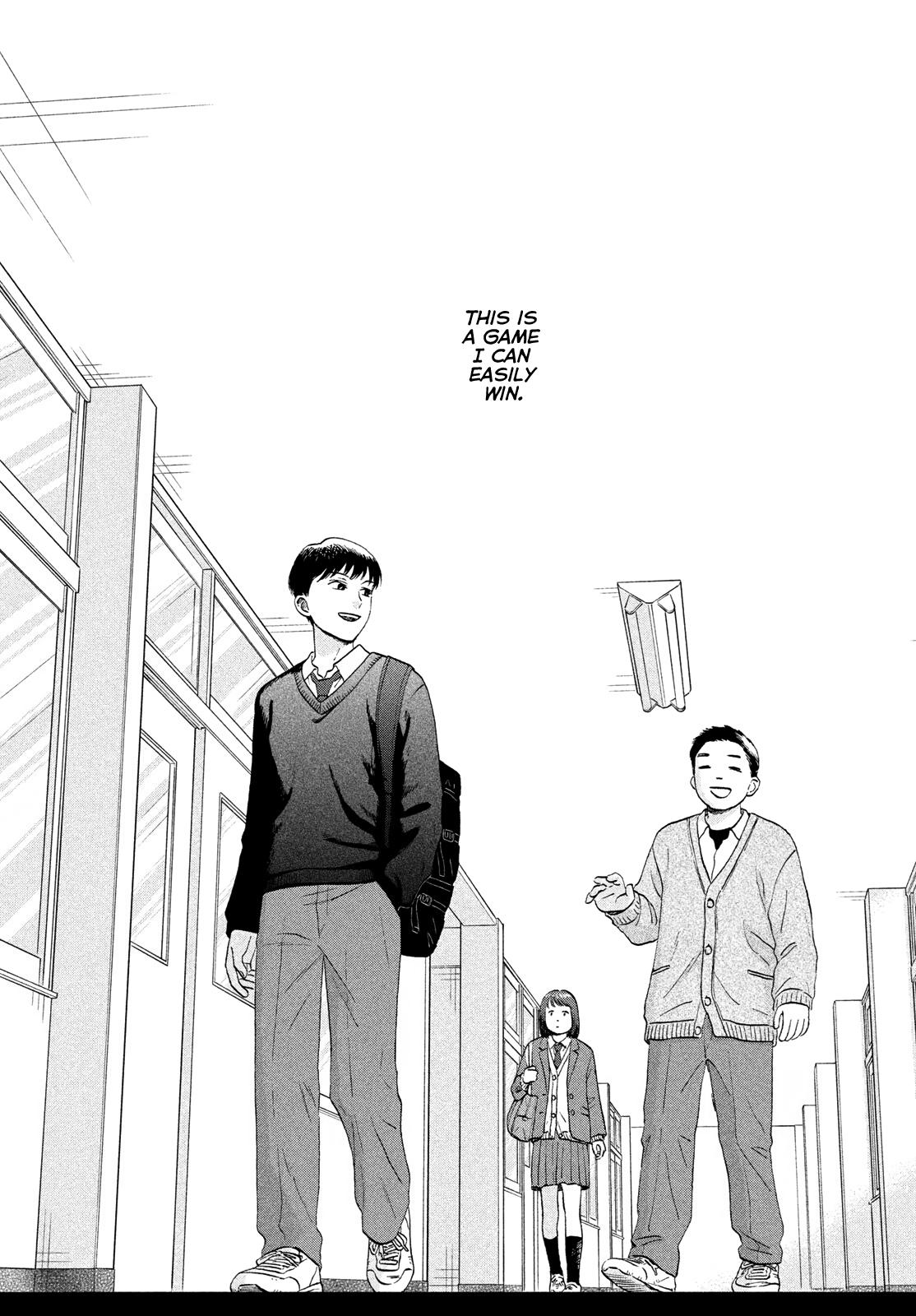 Skip and Loafer Chapter 79 - Page 6