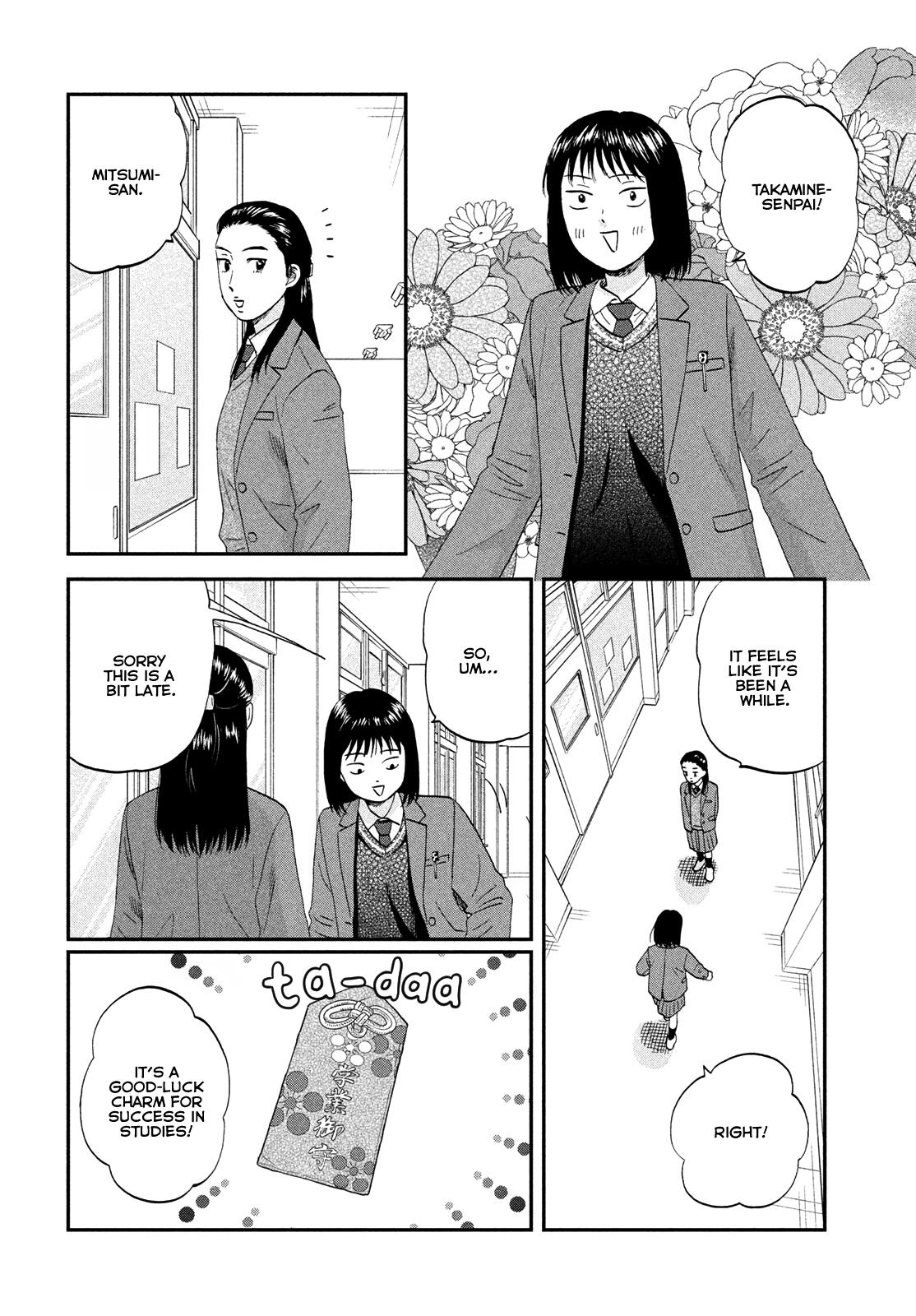 Skip and Loafer Chapter 79 - Page 7