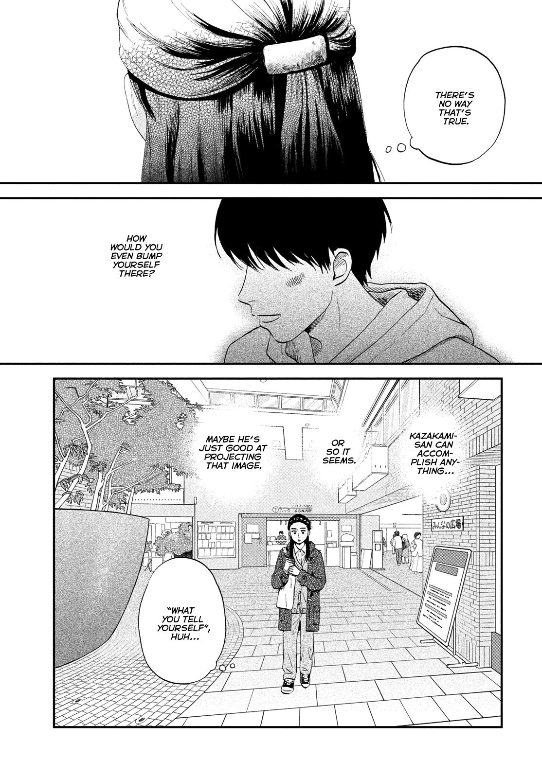 Skip and Loafer Chapter 79 - Page 17