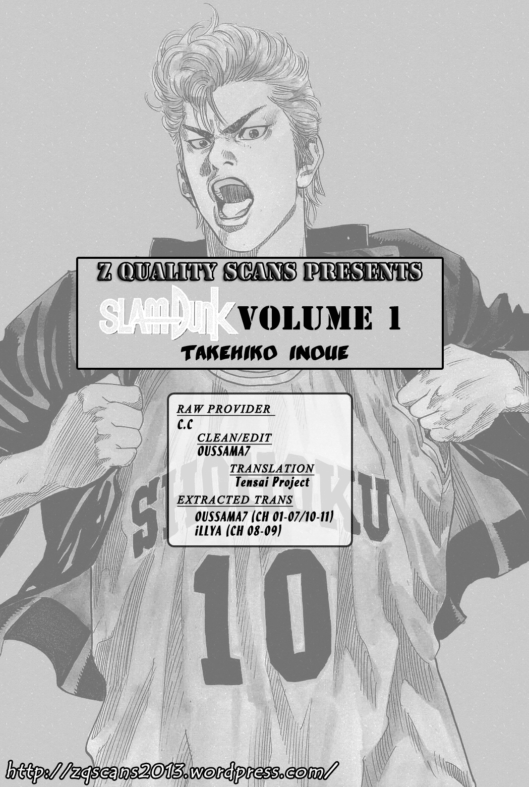 Slam Dunk Chapter 1 - Page 4