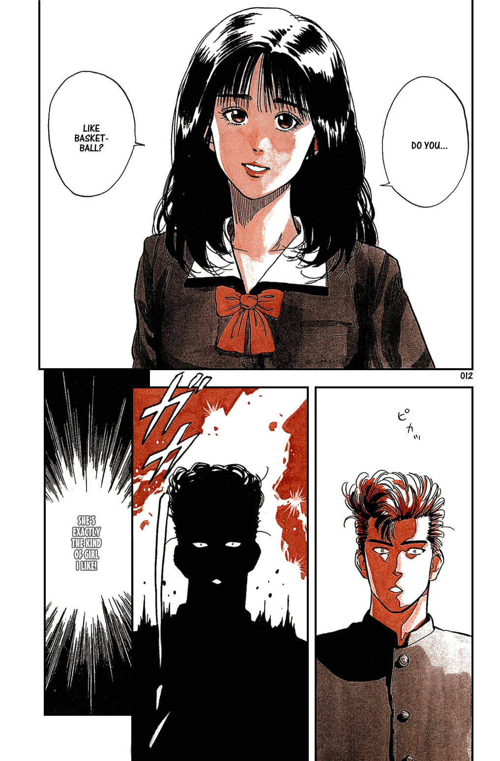 Slam Dunk Chapter 1 - Page 13