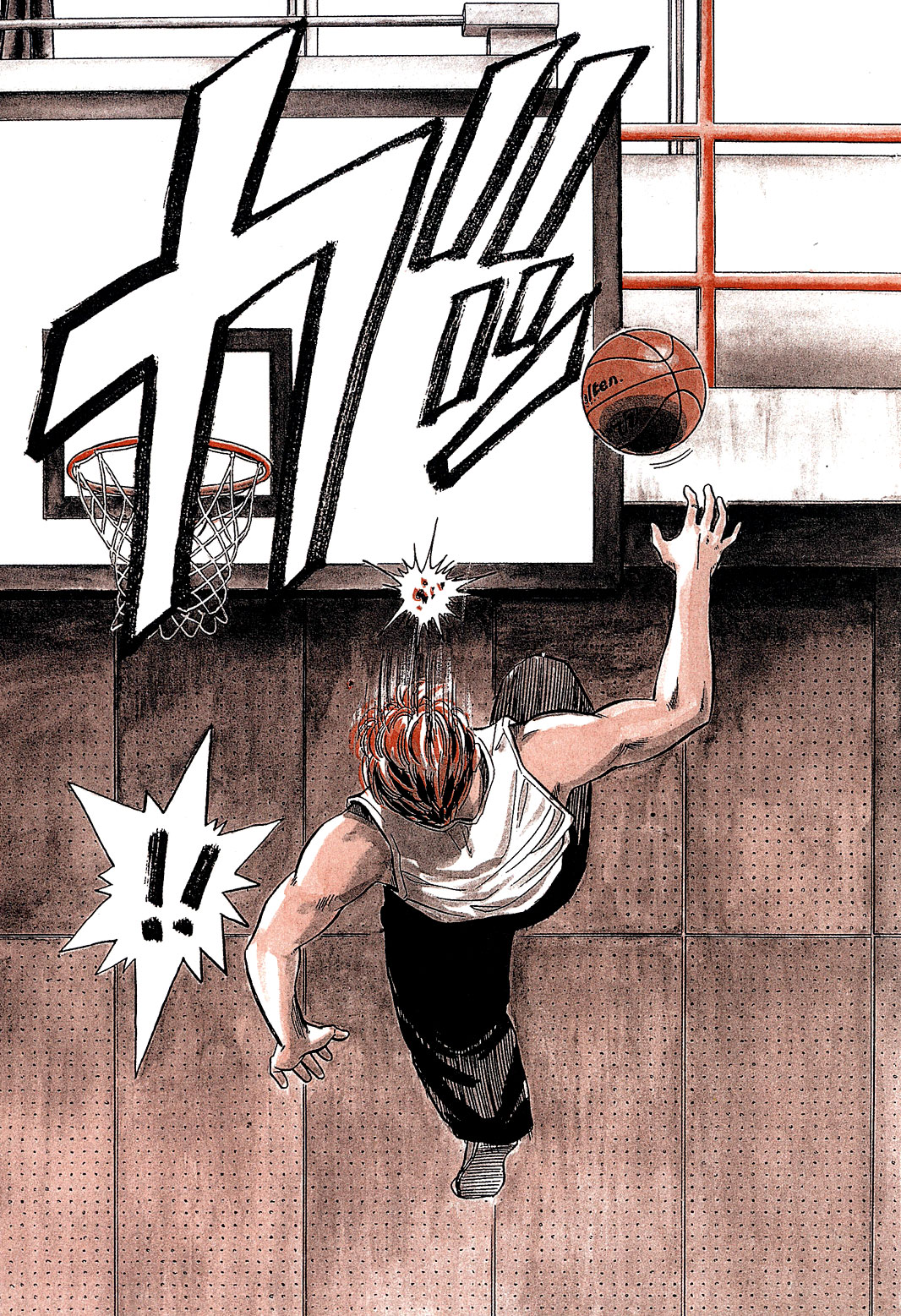 Slam Dunk Chapter 1 - Page 32