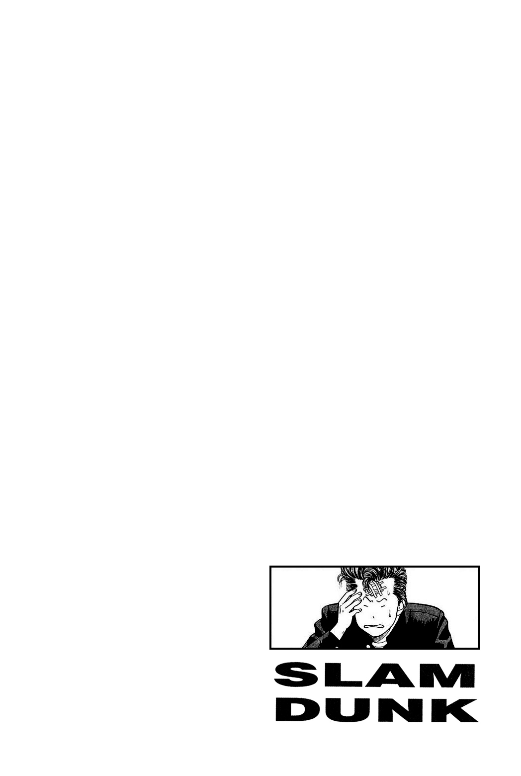 Slam Dunk Chapter 1 - Page 35