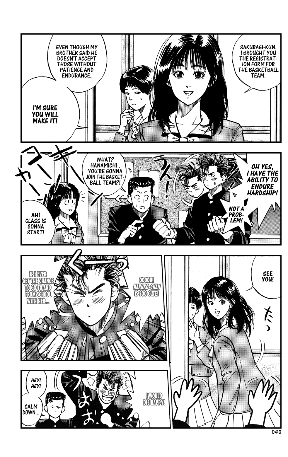 Slam Dunk Chapter 2 - Page 4