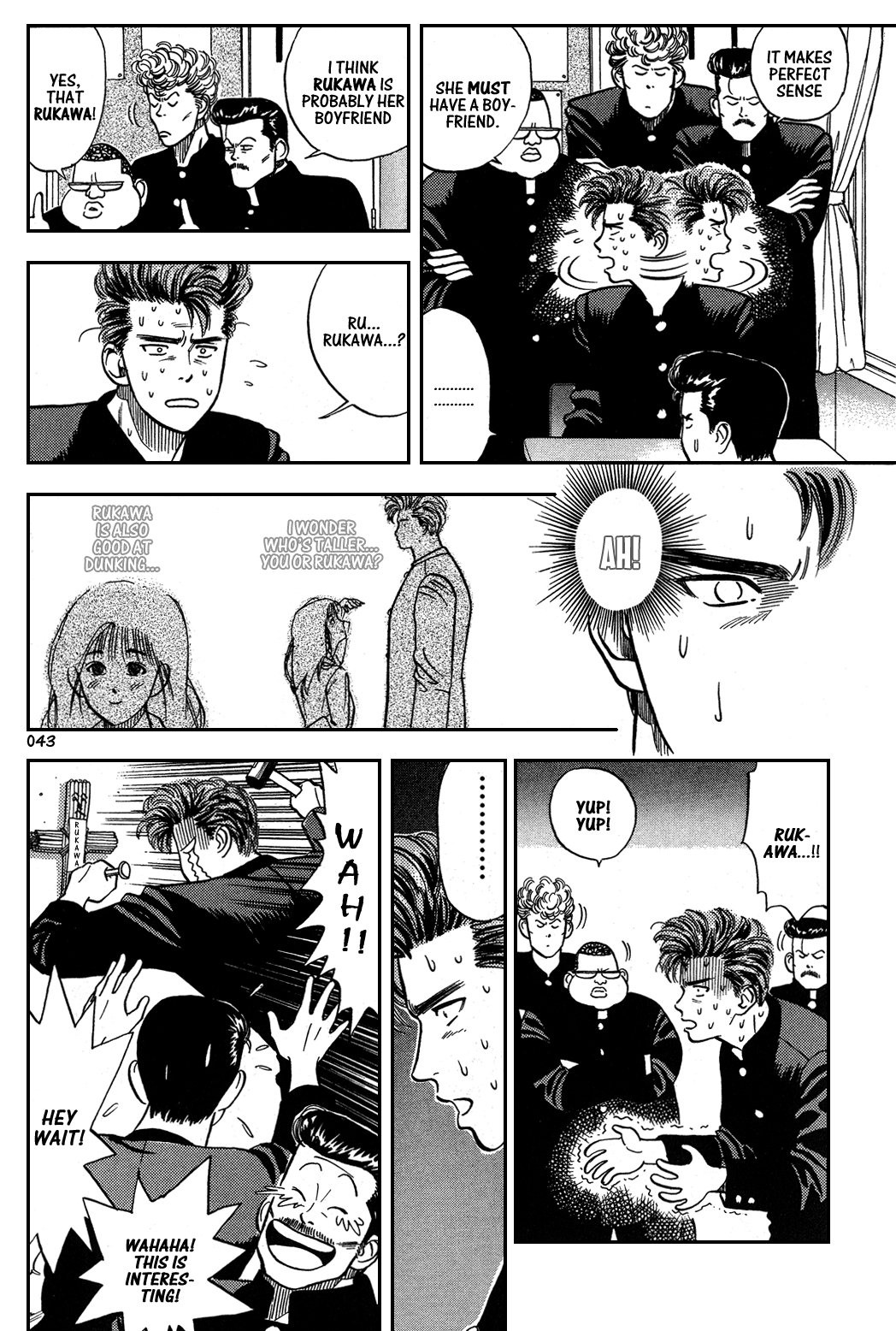 Slam Dunk Chapter 2 - Page 7