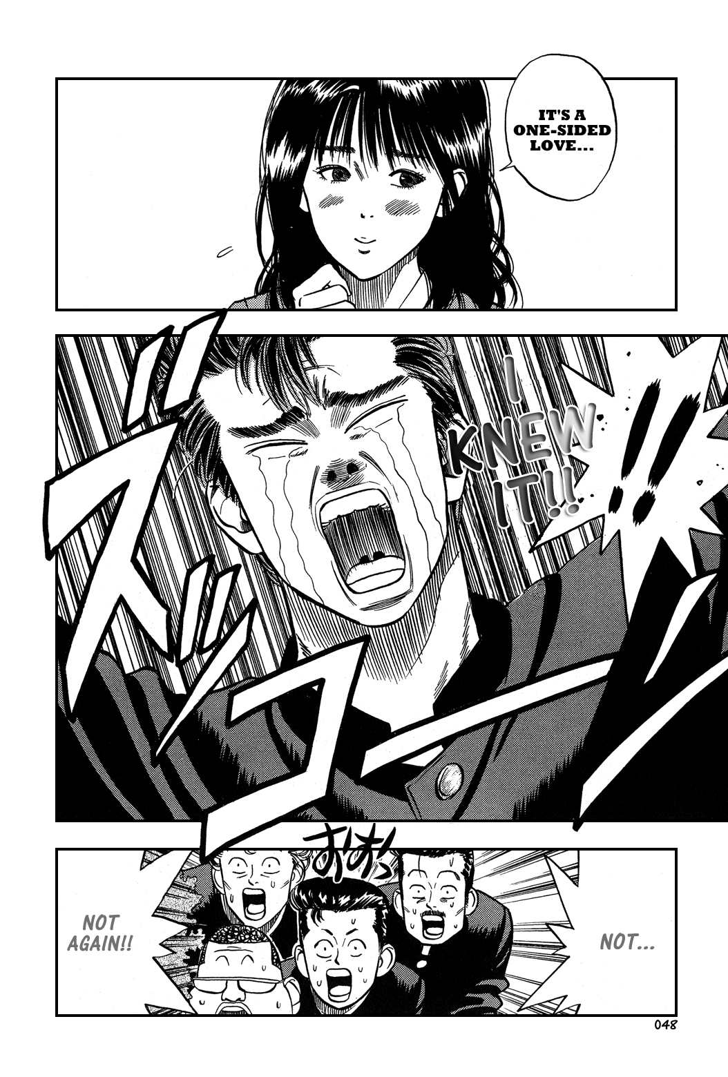 Slam Dunk Chapter 2 - Page 12