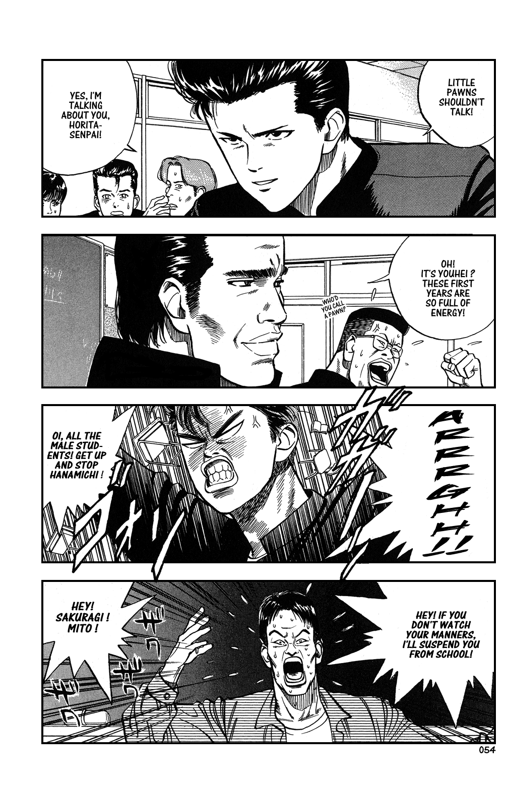 Slam Dunk Chapter 2 - Page 18