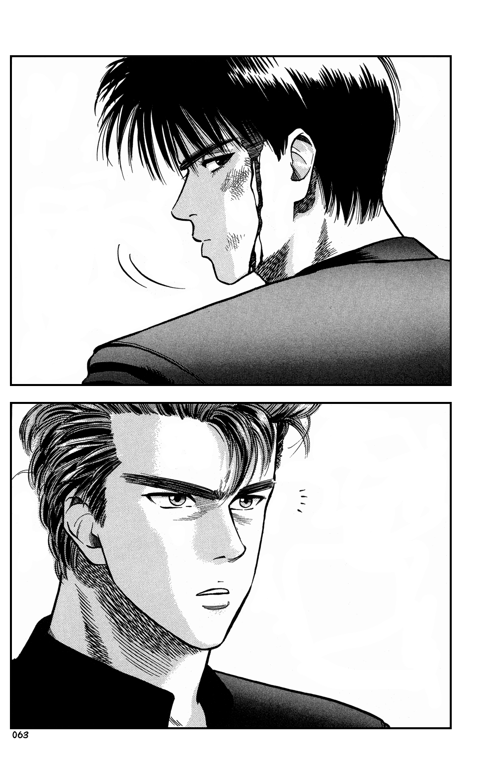 Slam Dunk Chapter 3 - Page 5