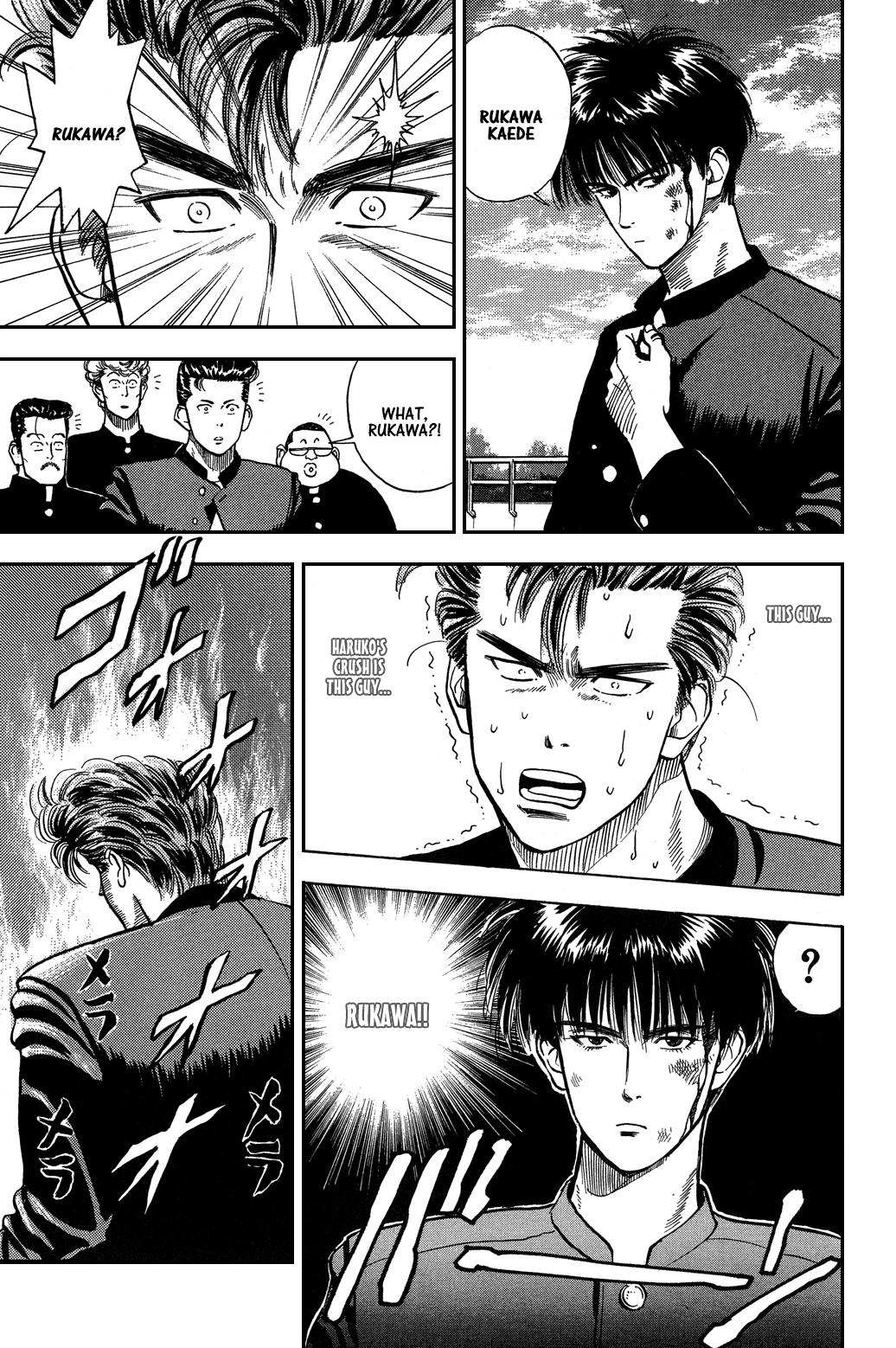 Slam Dunk Chapter 3 - Page 7