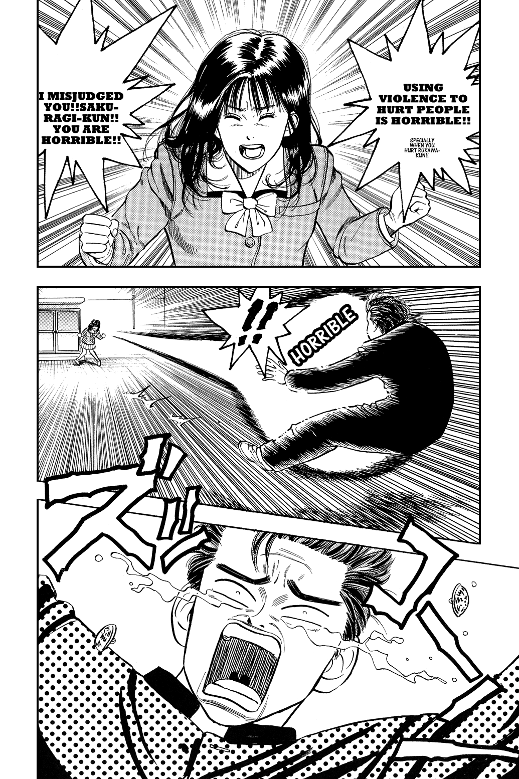Slam Dunk Chapter 3 - Page 12