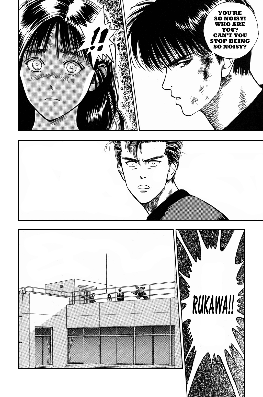Slam Dunk Chapter 3 - Page 14