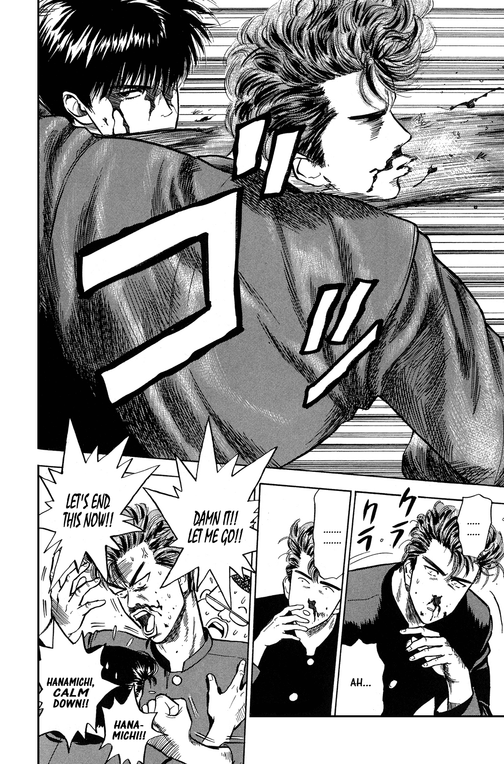 Slam Dunk Chapter 3 - Page 16