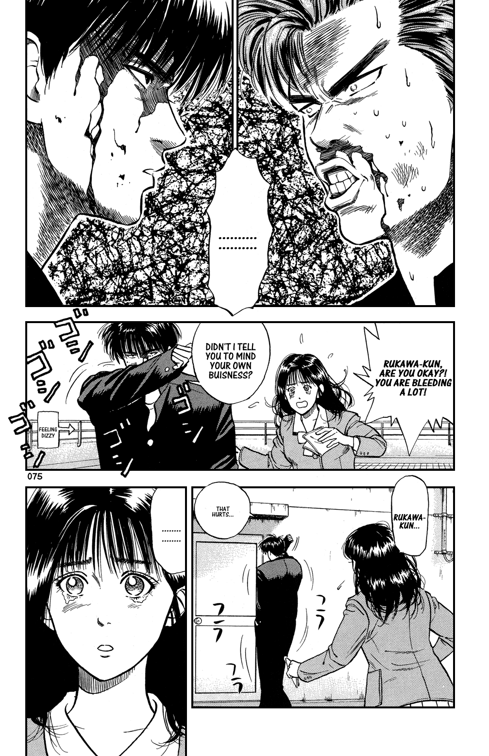 Slam Dunk Chapter 3 - Page 17