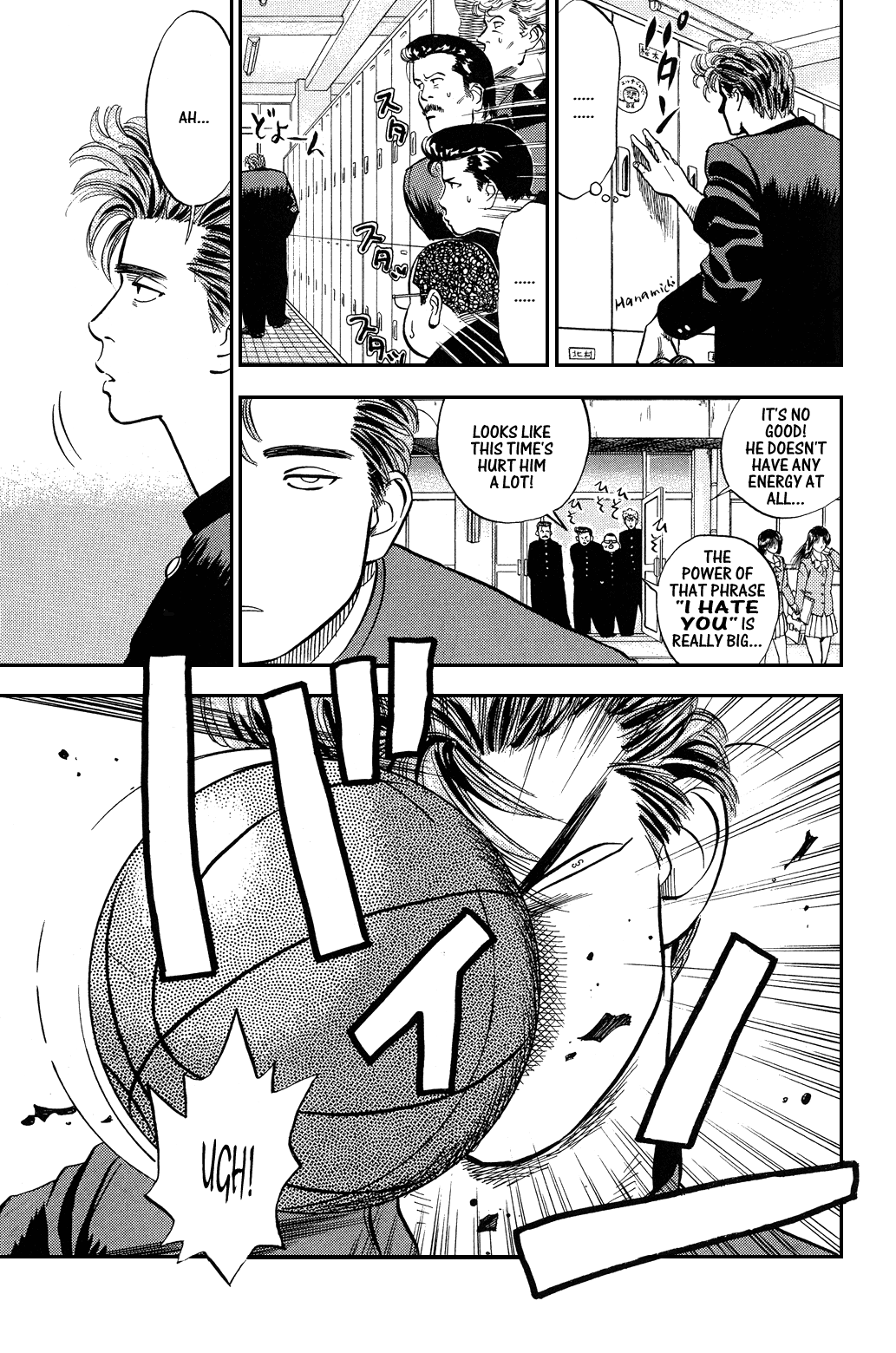 Slam Dunk Chapter 4 - Page 3