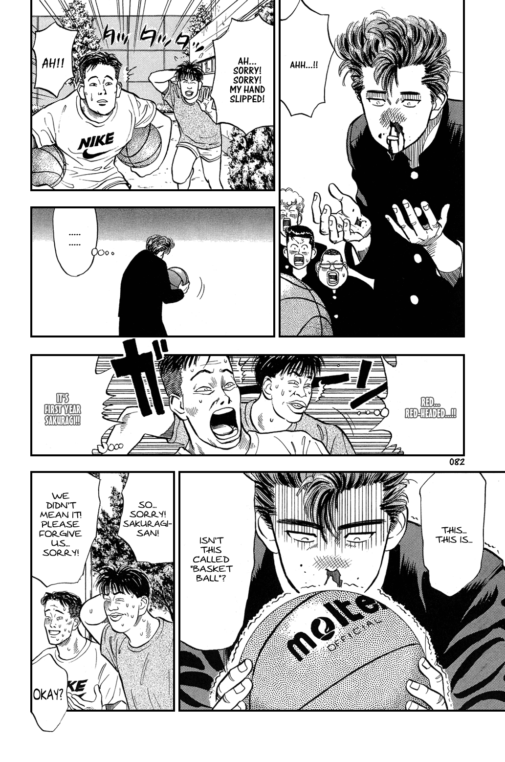 Slam Dunk Chapter 4 - Page 4