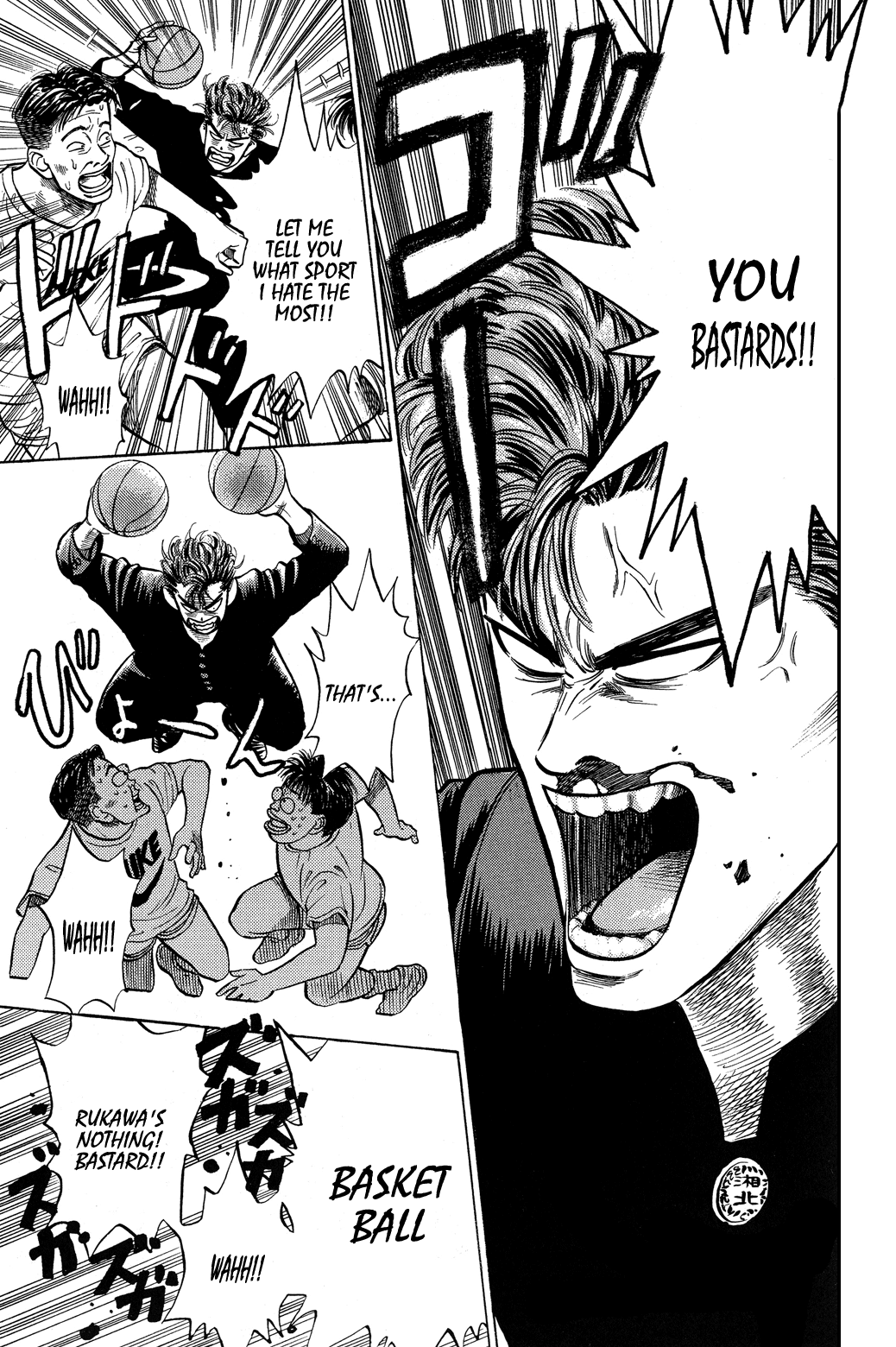 Slam Dunk Chapter 4 - Page 5