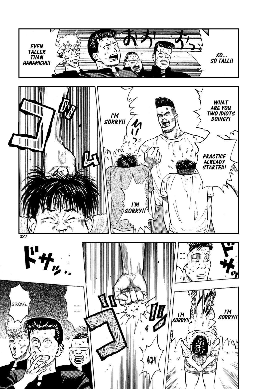 Slam Dunk Chapter 4 - Page 9
