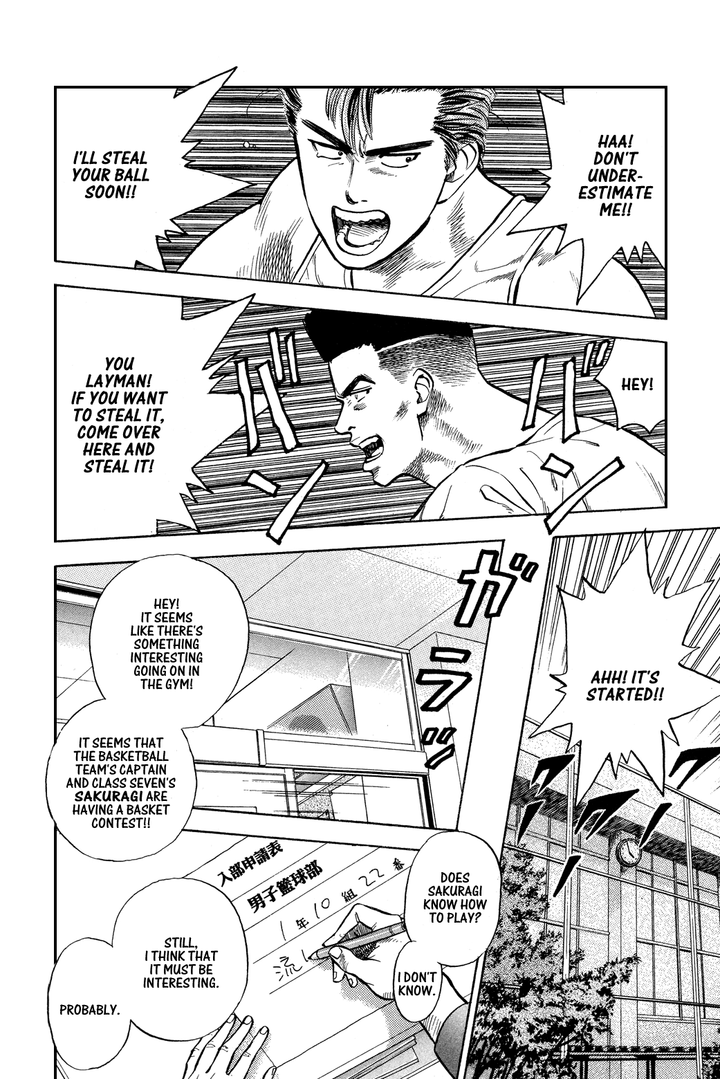 Slam Dunk Chapter 4 - Page 13