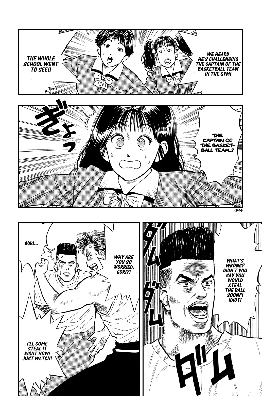 Slam Dunk Chapter 4 - Page 15