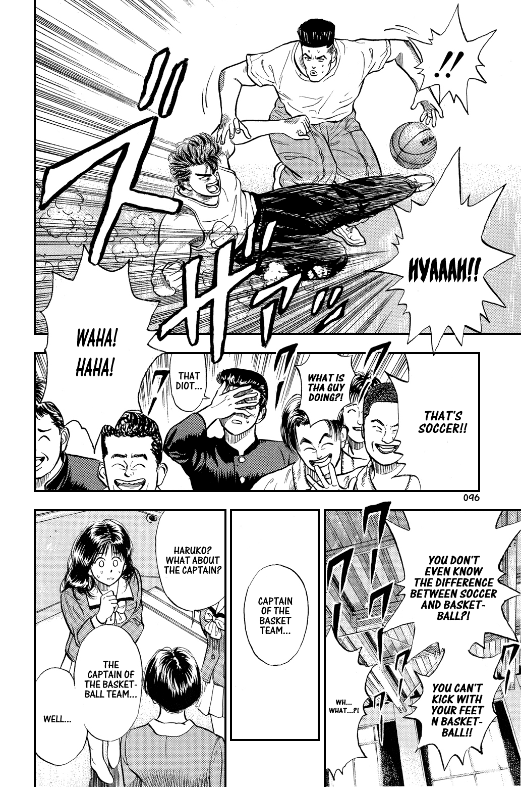 Slam Dunk Chapter 4 - Page 17