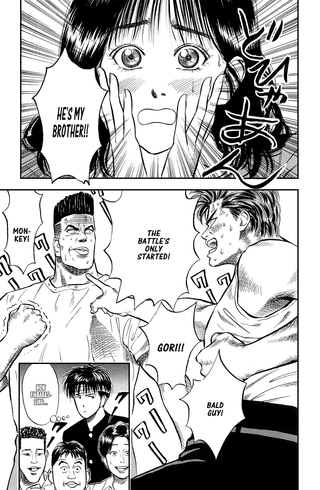 Slam Dunk Chapter 4 - Page 18
