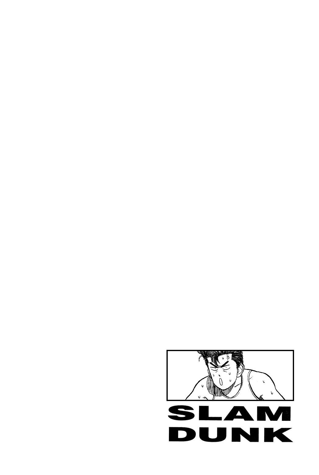 Slam Dunk Chapter 4 - Page 19